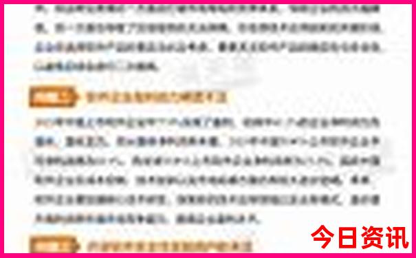 八月份带小孩去哪里旅游最合适