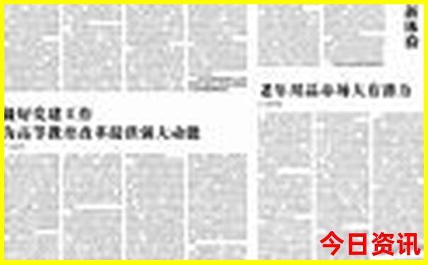 江西最著名的红色景点